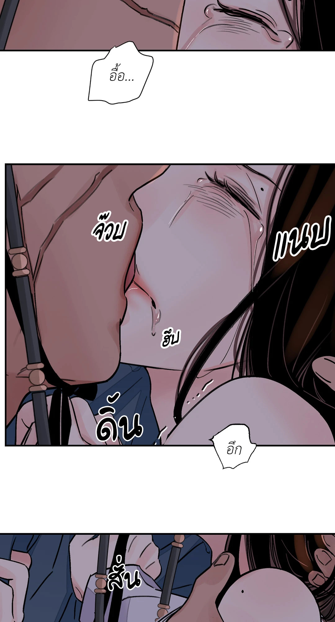 หน้า 55