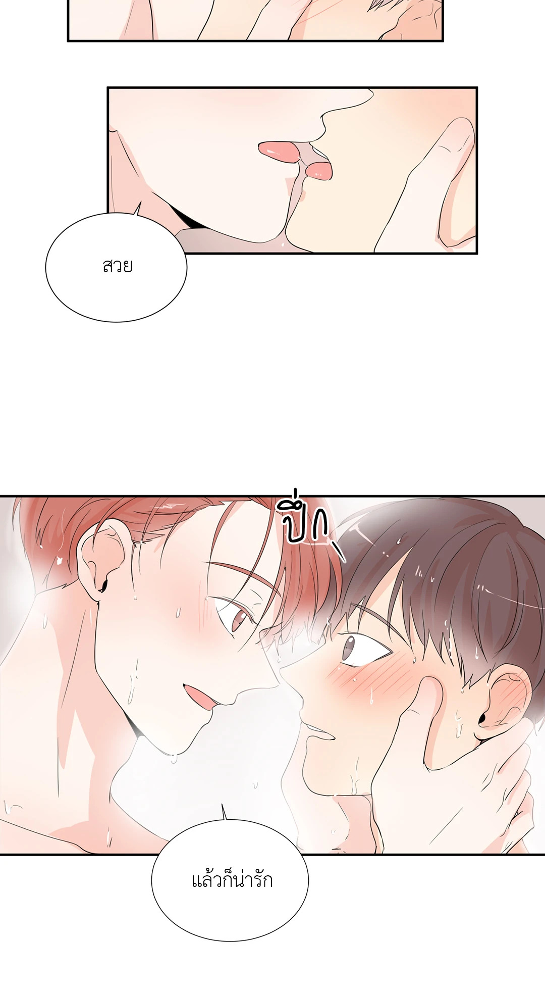 หน้า 48
