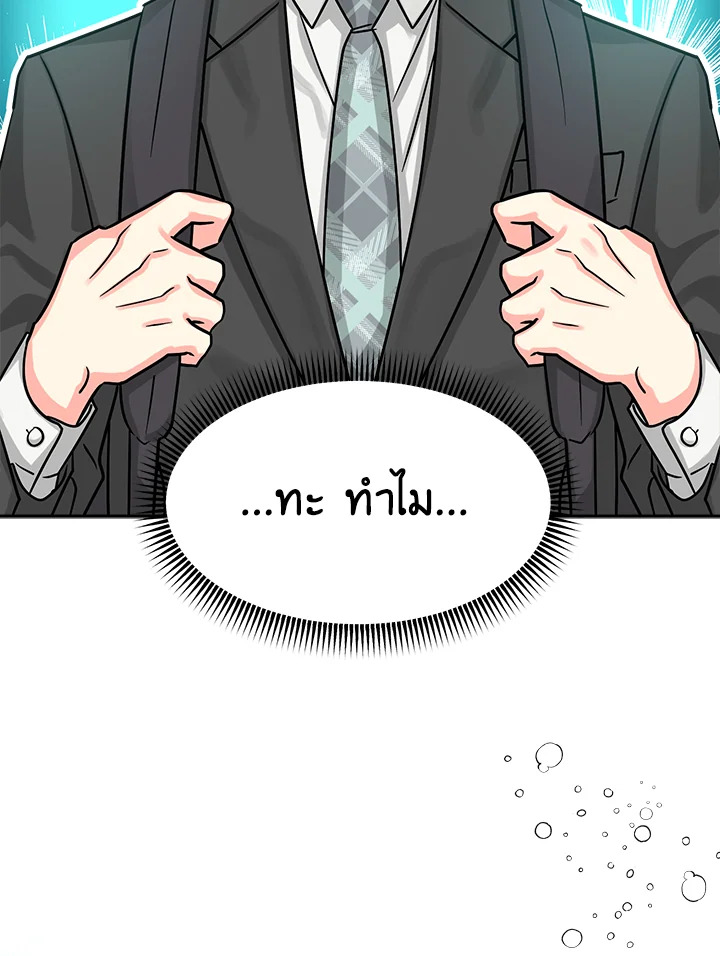 หน้า 109