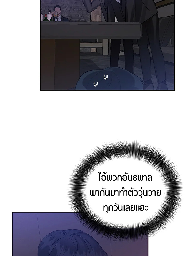 หน้า 70