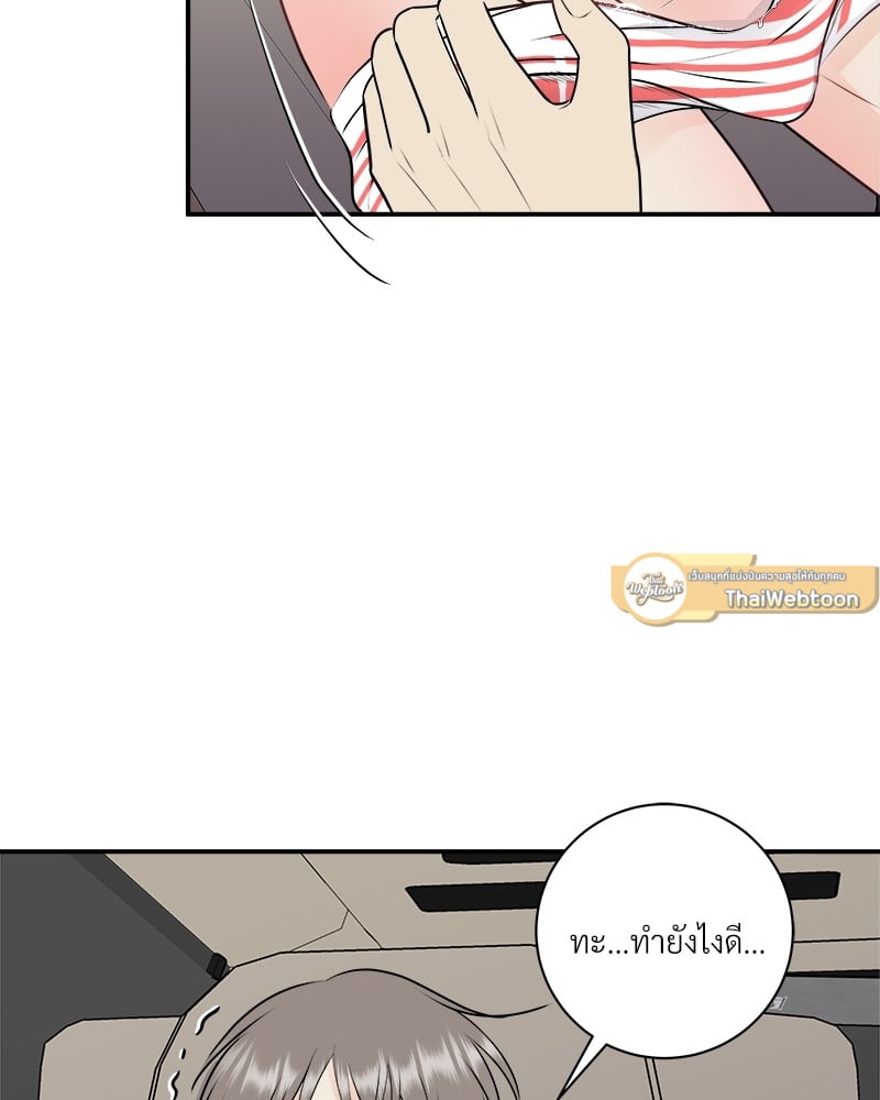 หน้า 88