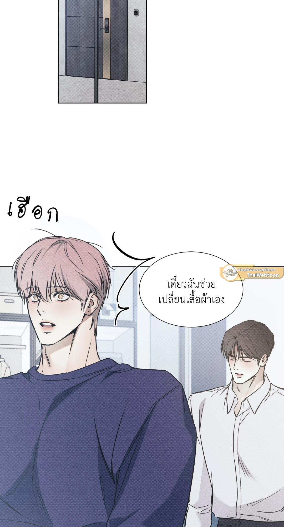 หน้า 29