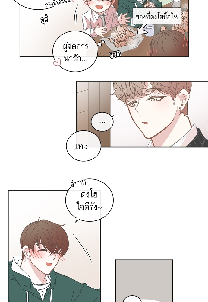 หน้า 28