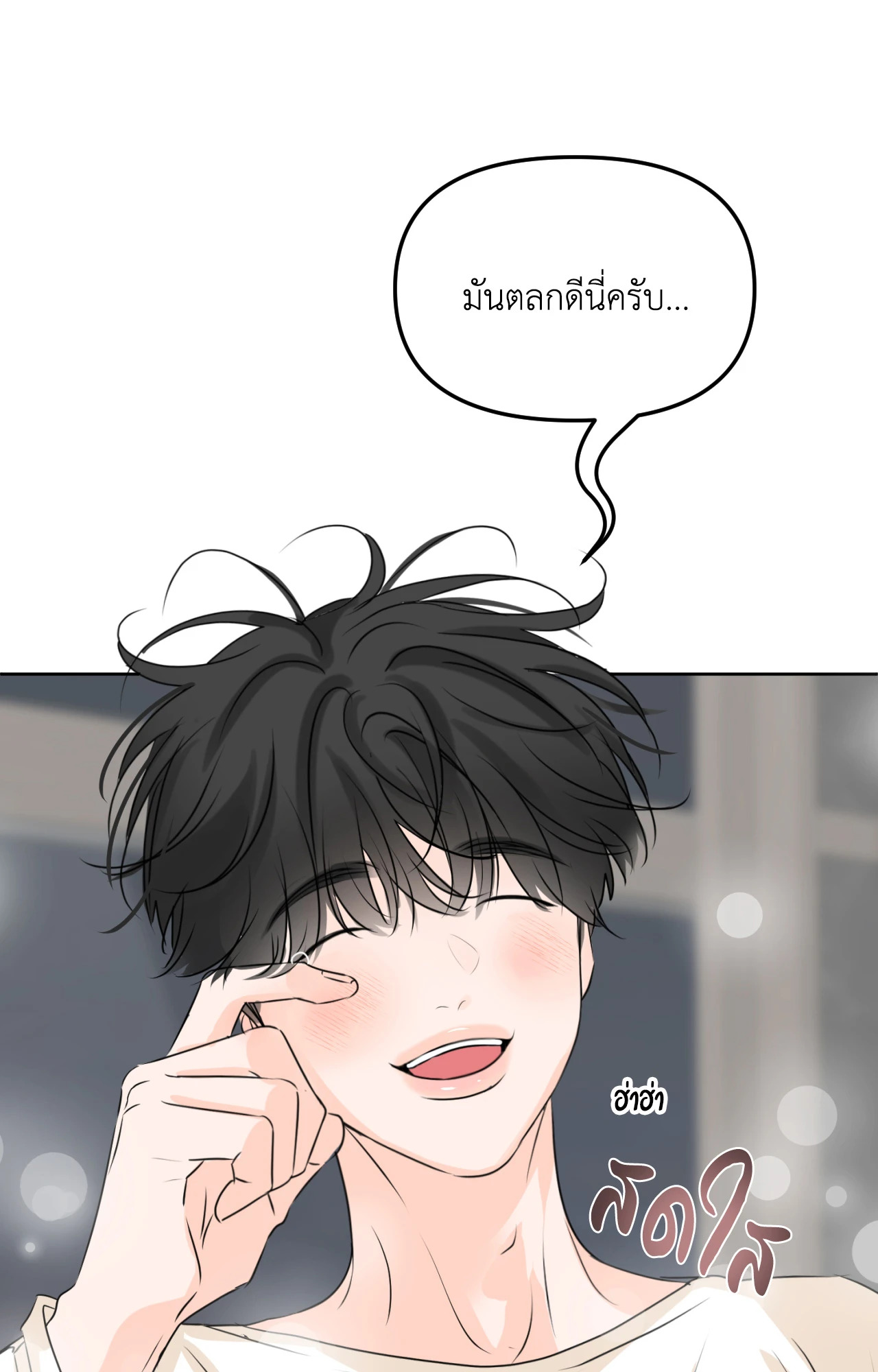 หน้า 125