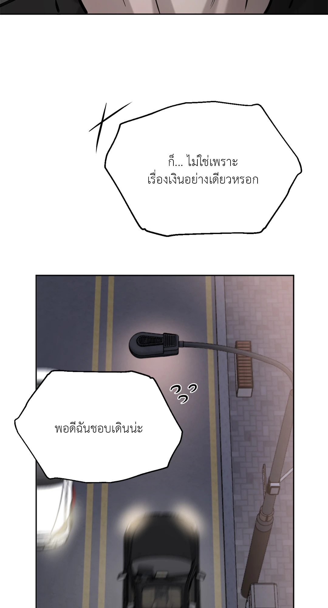 หน้า 69