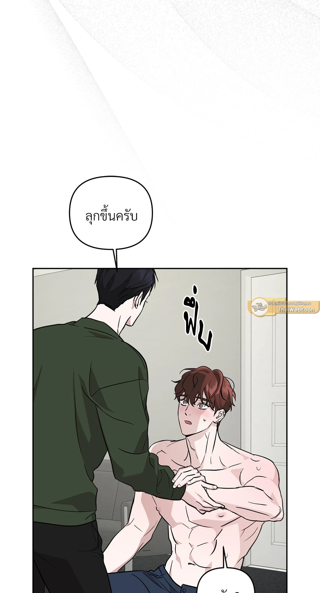 หน้า 79