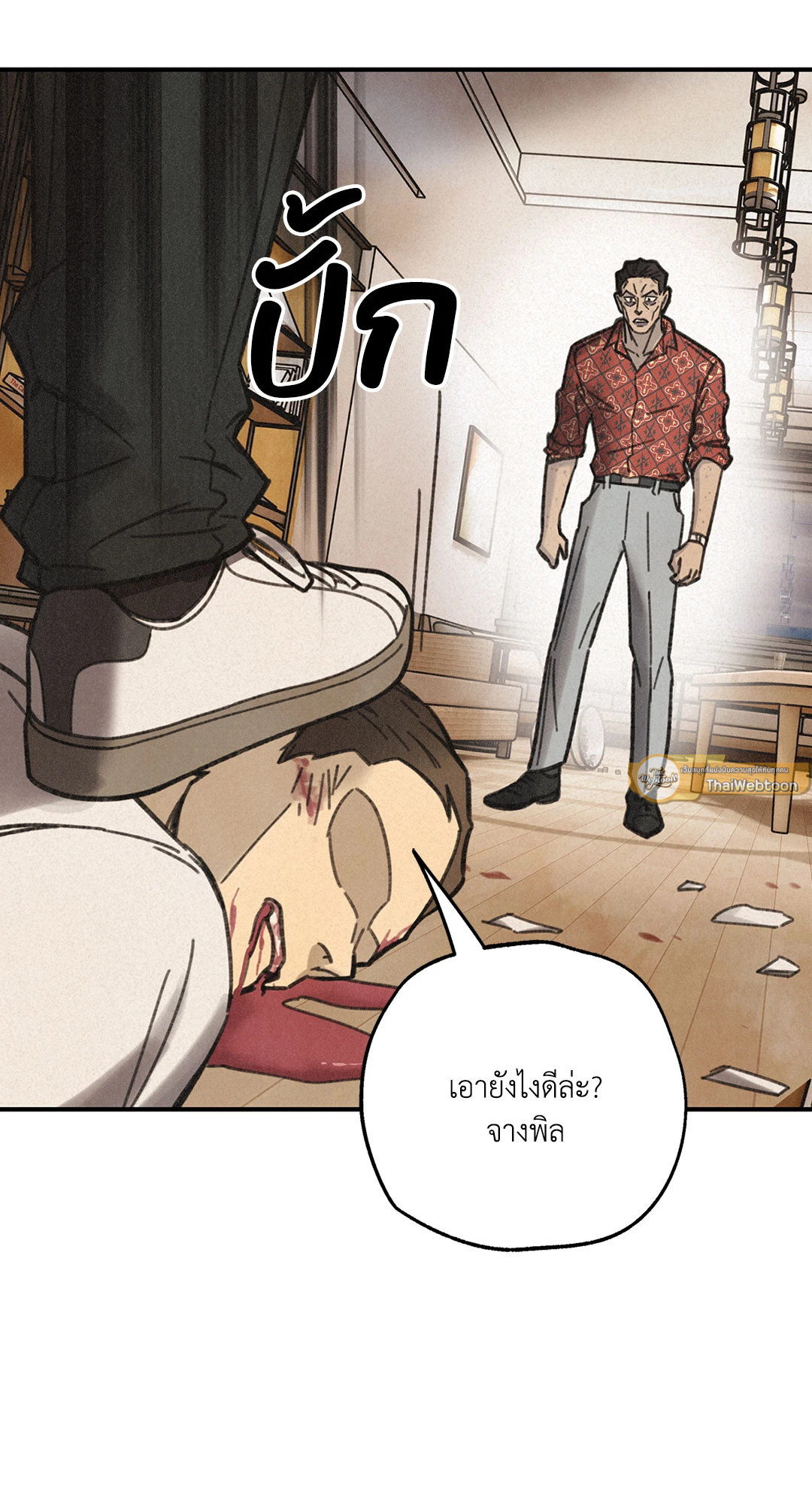 หน้า 19
