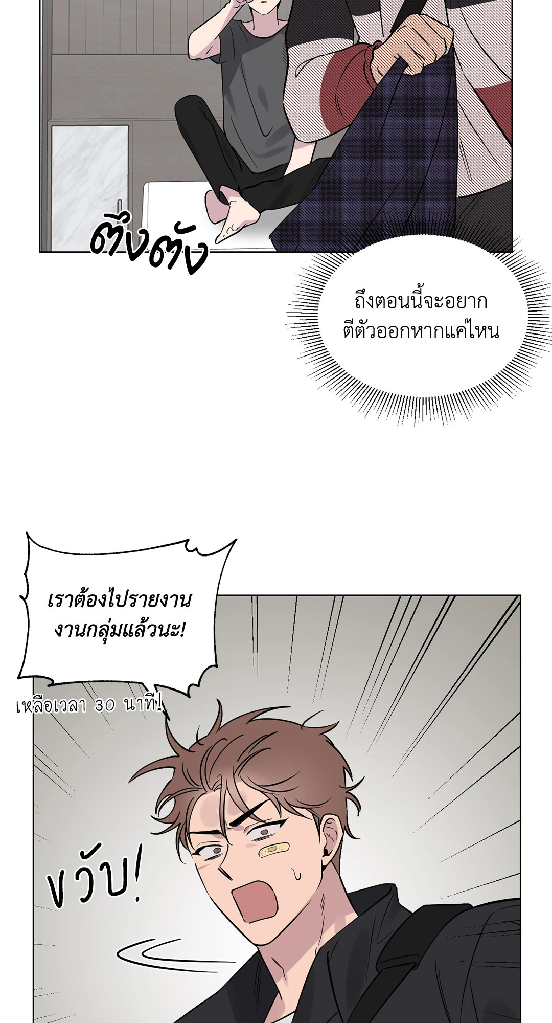หน้า 59