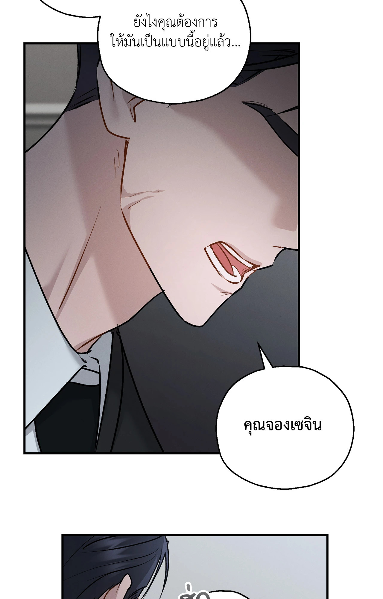 หน้า 81