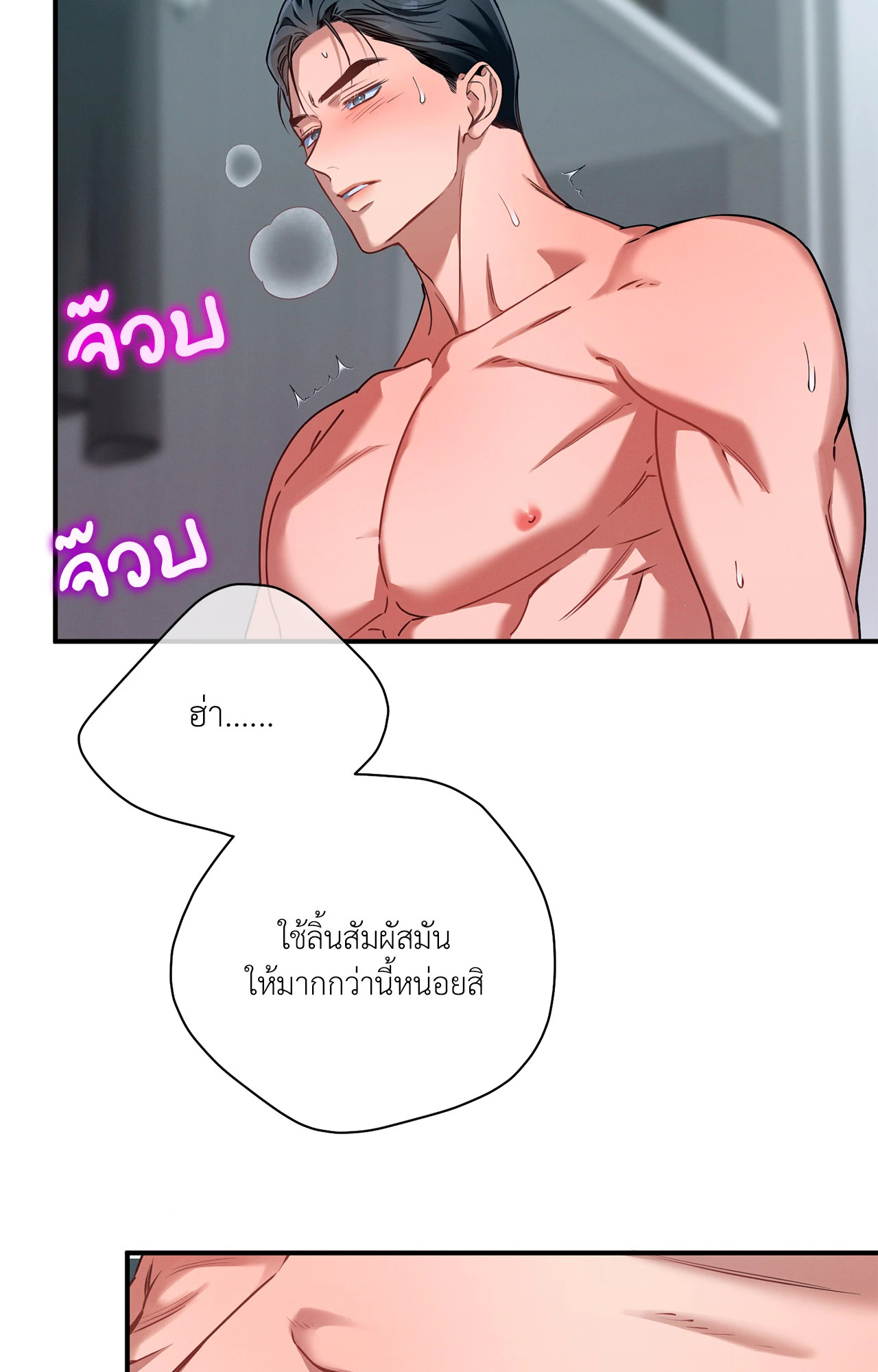 หน้า 48