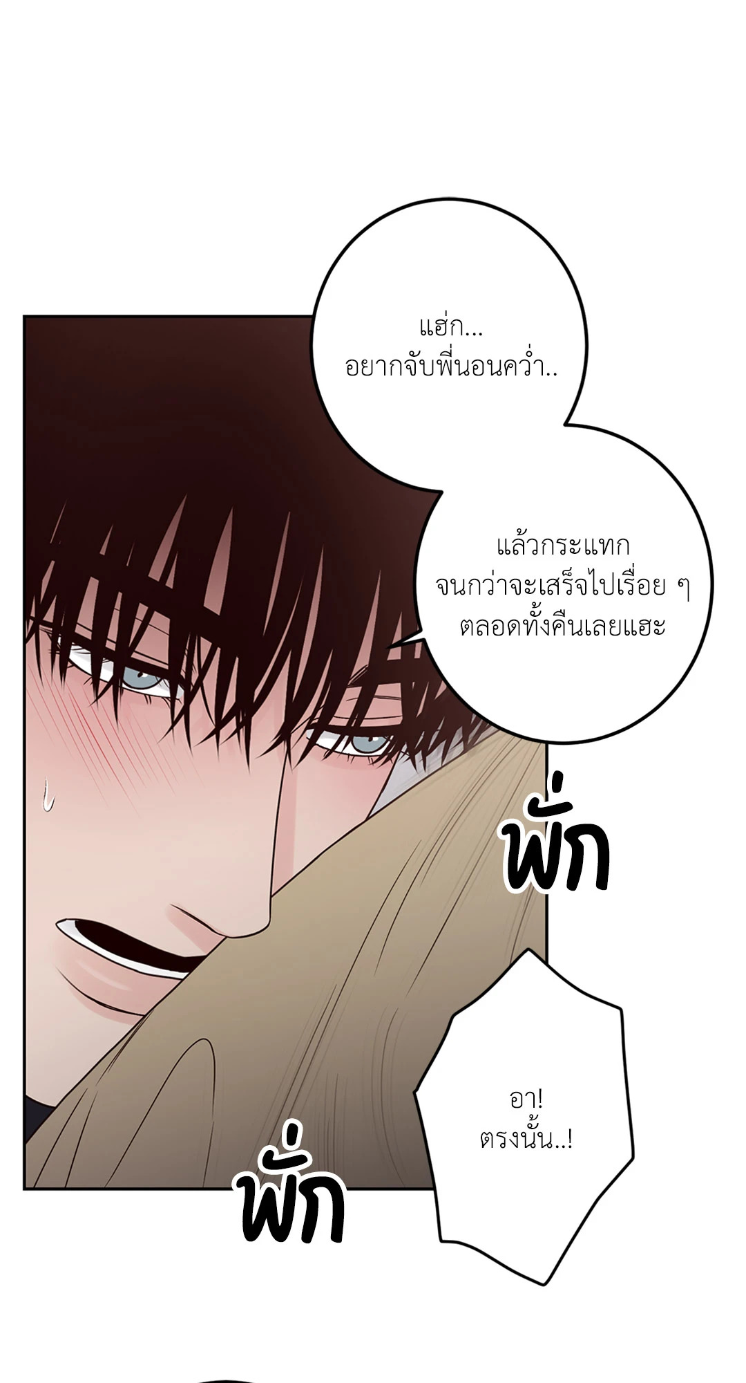 หน้า 82
