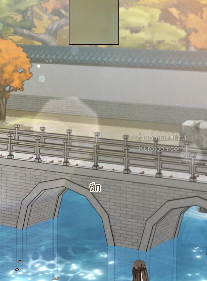 ฉันคือหลานสาวตระกูลจอมยุทธ์ผู้ถูกเหยียดหยาม ตอนที่ 41 - รูปที่ 2