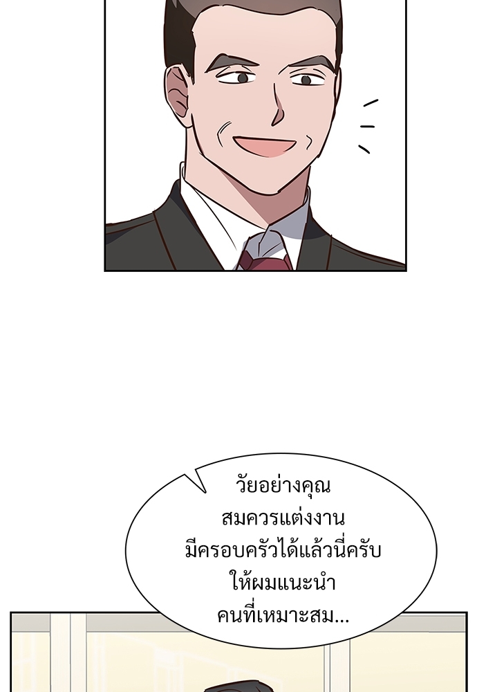 หน้า 52