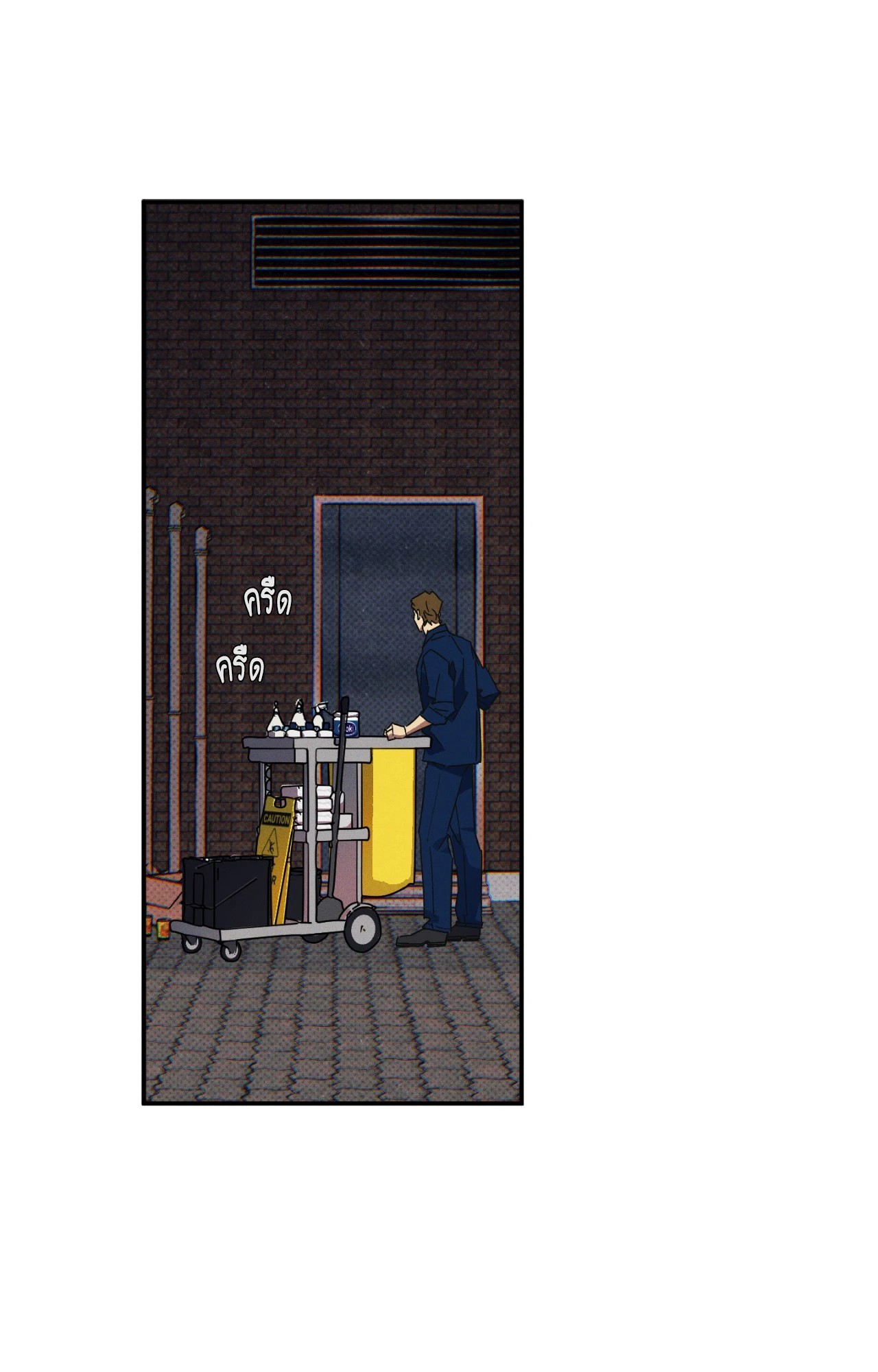 WET SAND ตอนที่ 84 - รูปที่ 2