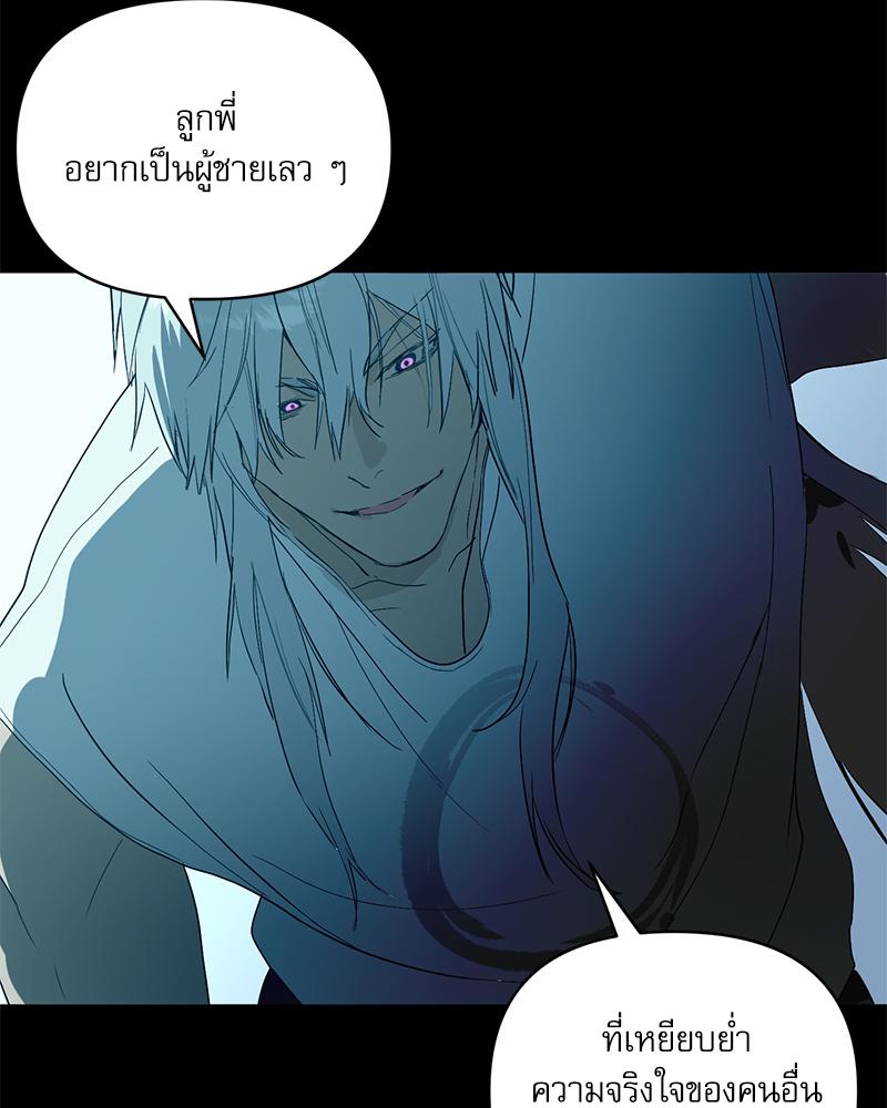 หน้า 109
