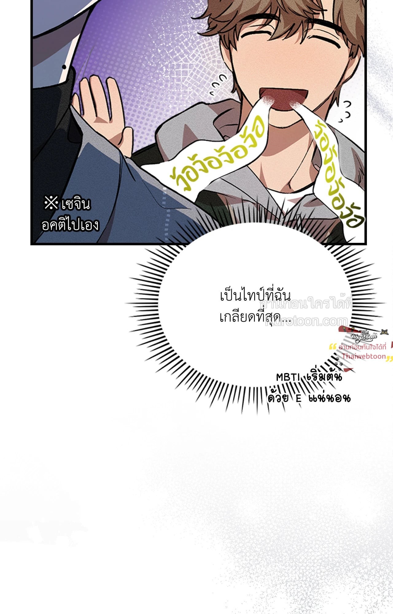 หน้า 113