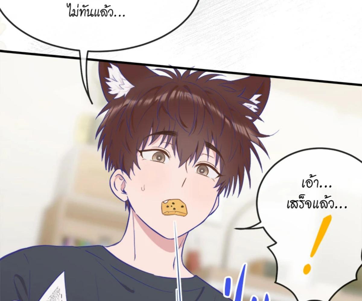หน้า 76