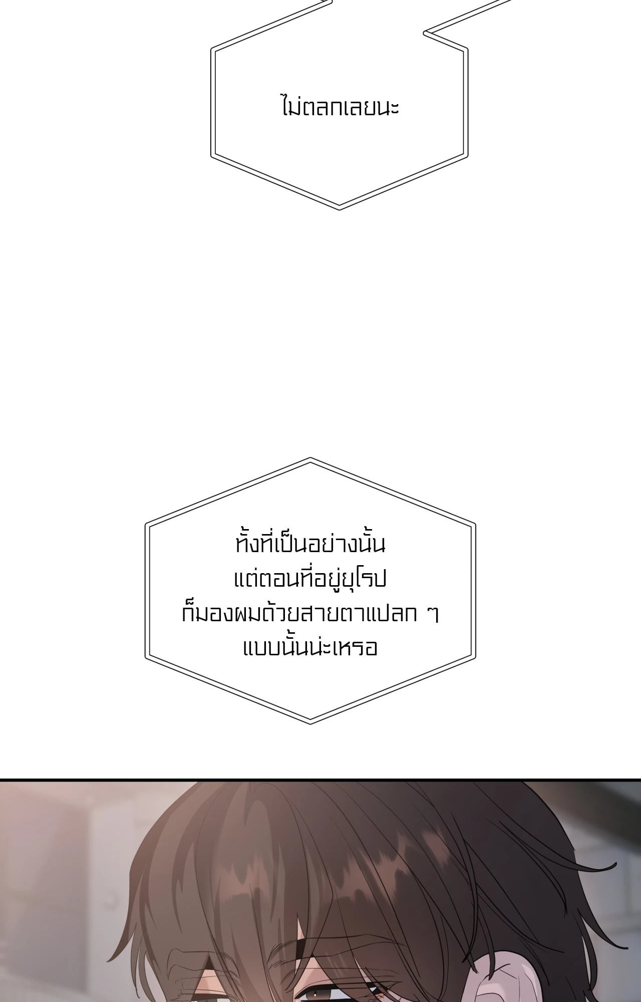 หน้า 76