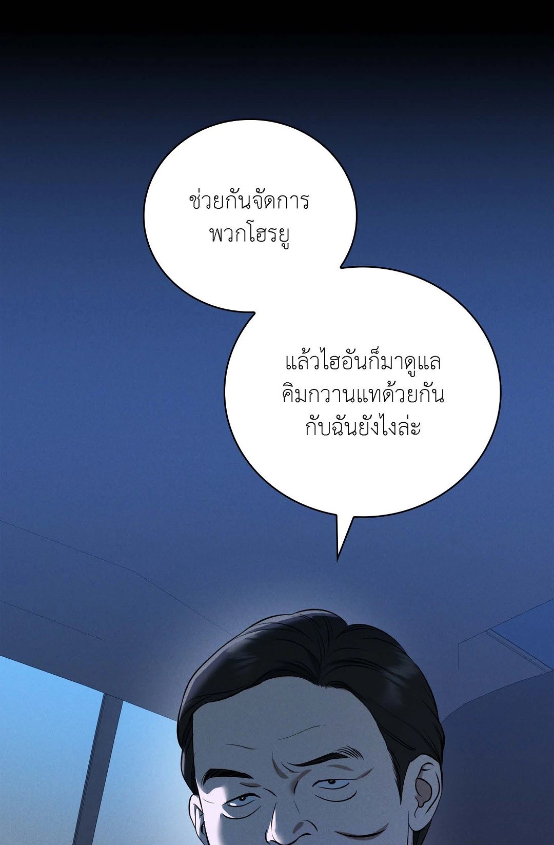 หน้า 86