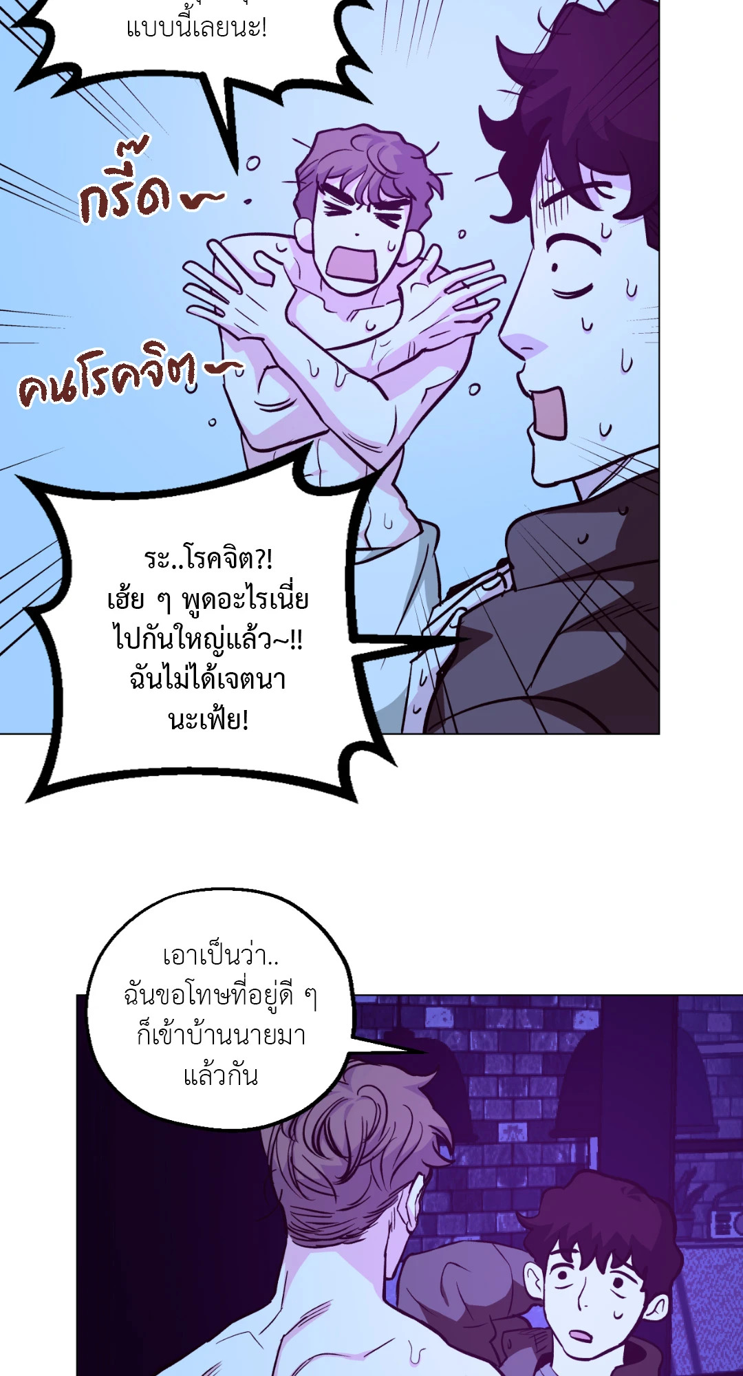 หน้า 63