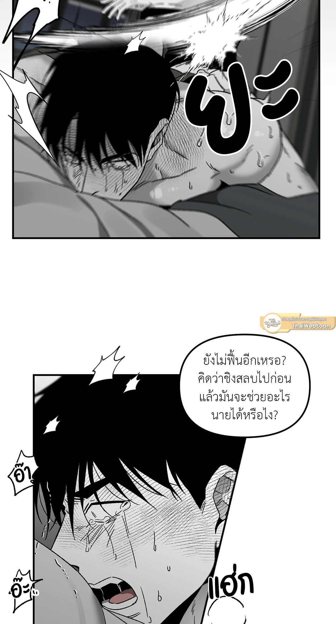 หน้า 23