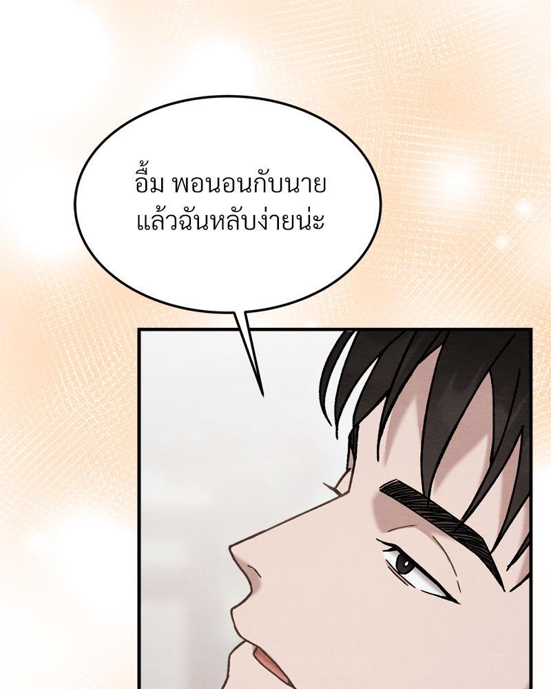 หน้า 123