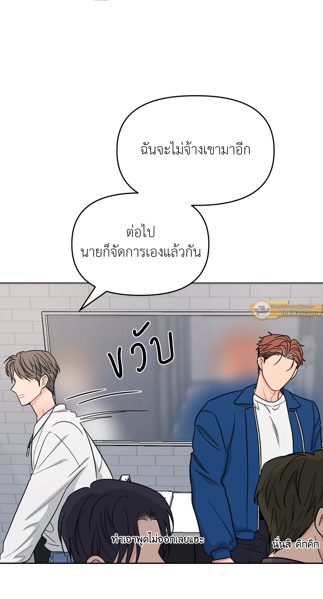 หน้า 58
