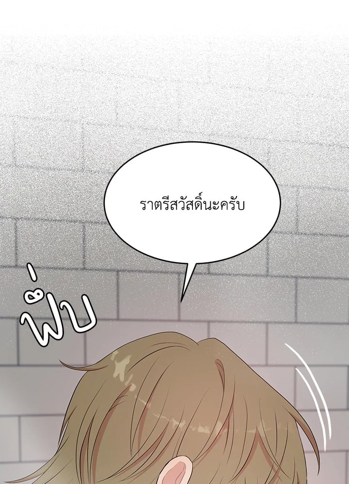 หน้า 70