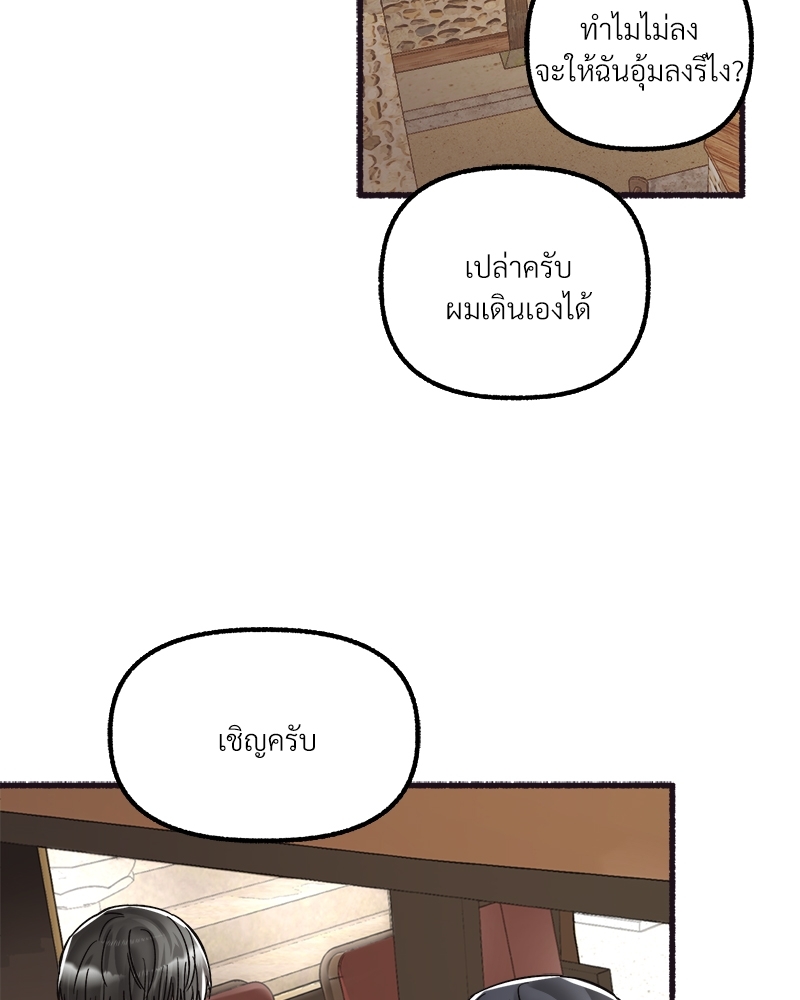 หน้า 112