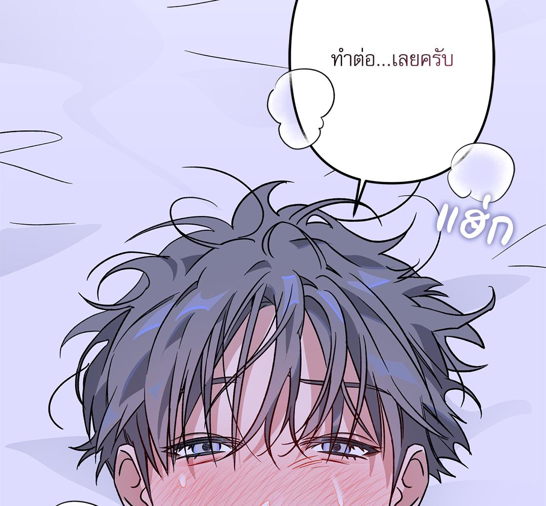 หน้า 97