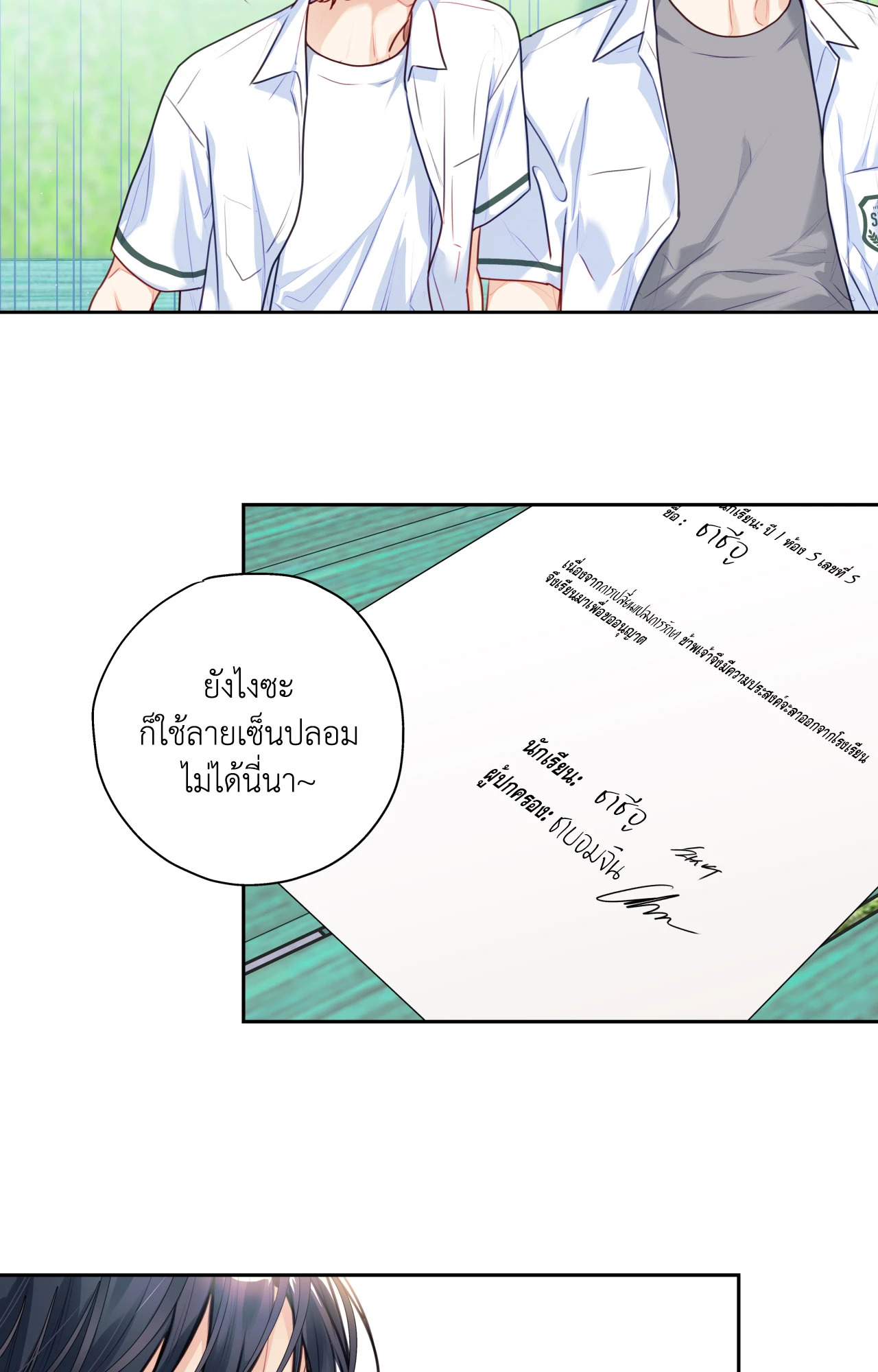หน้า 64