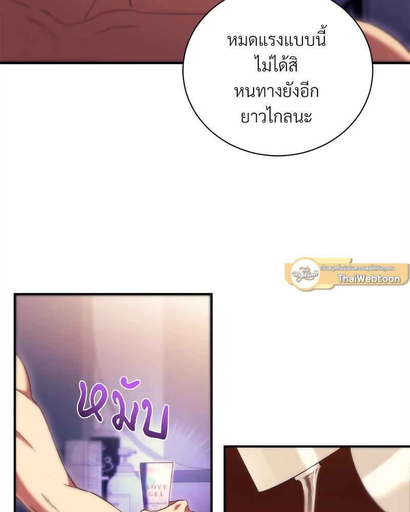 หน้า 47
