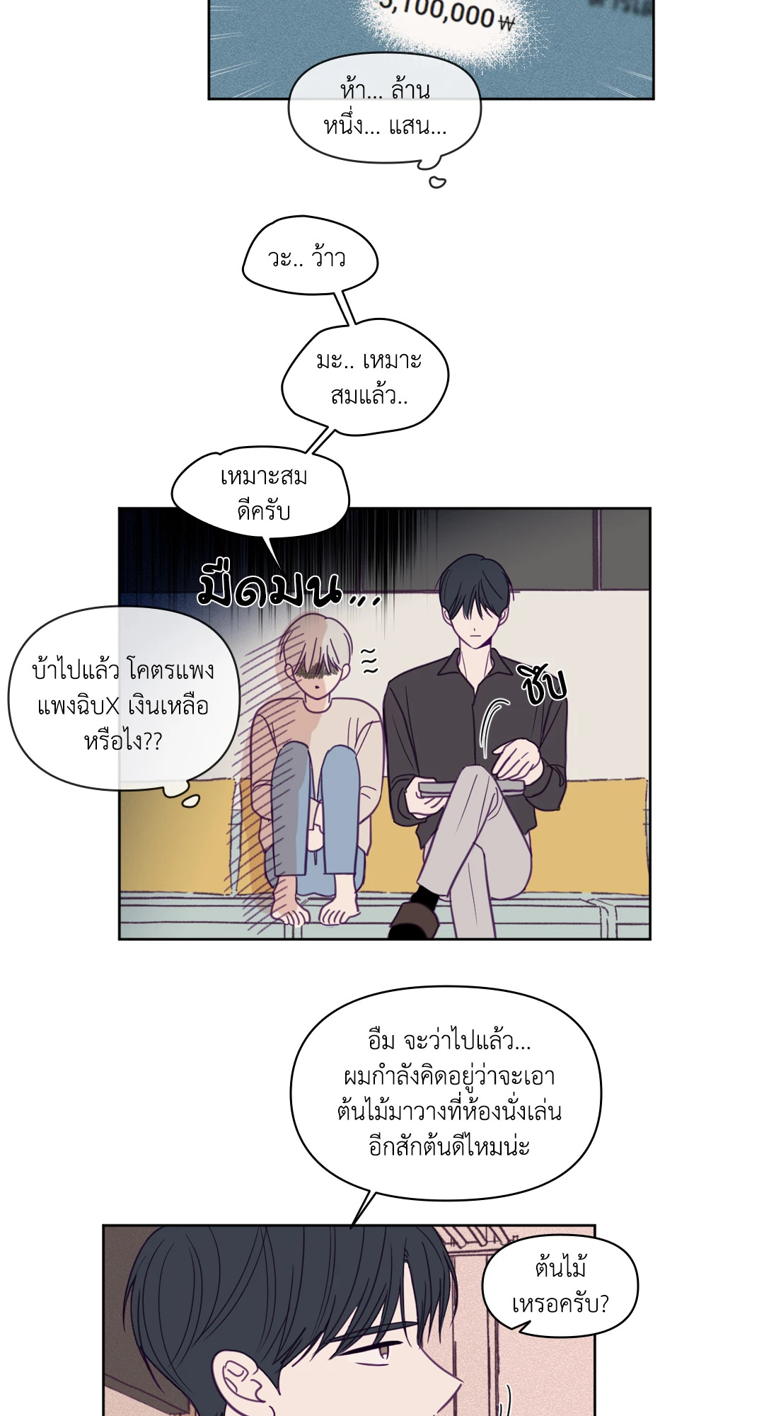 หน้า 22
