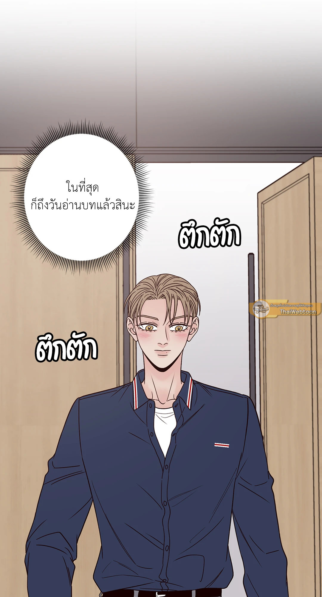 หน้า 63