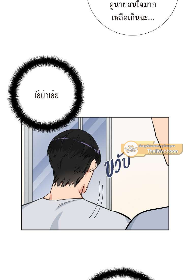 หน้า 29