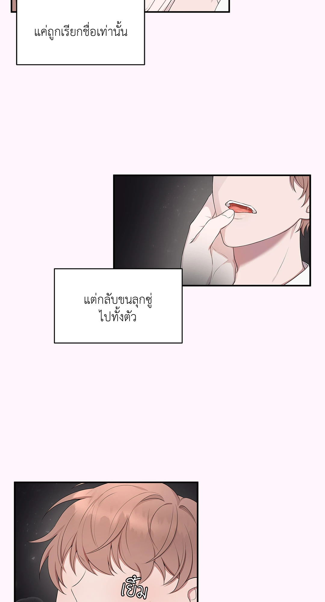 หน้า 54