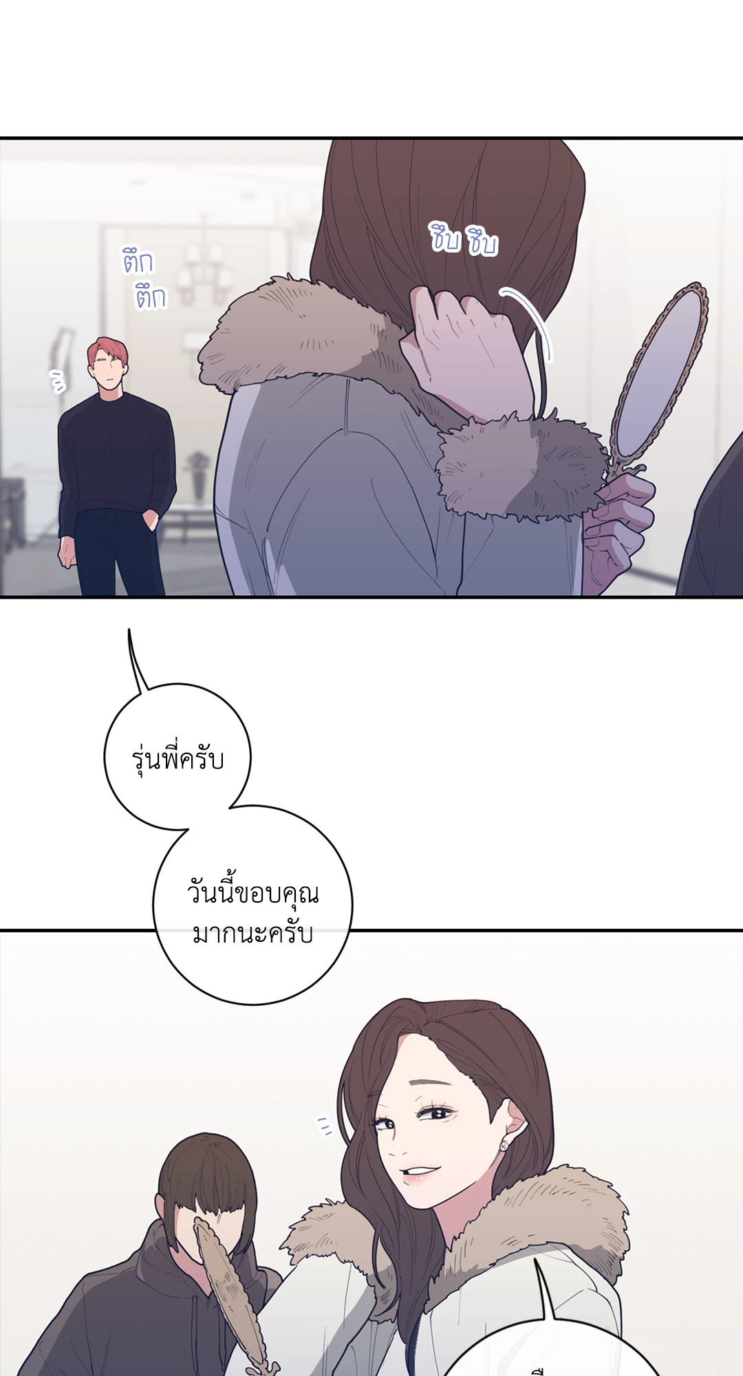 หน้า 29