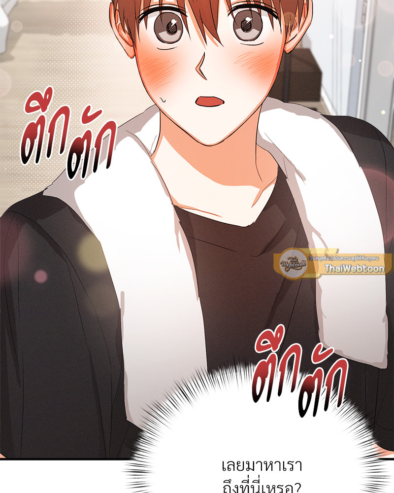 หน้า 87