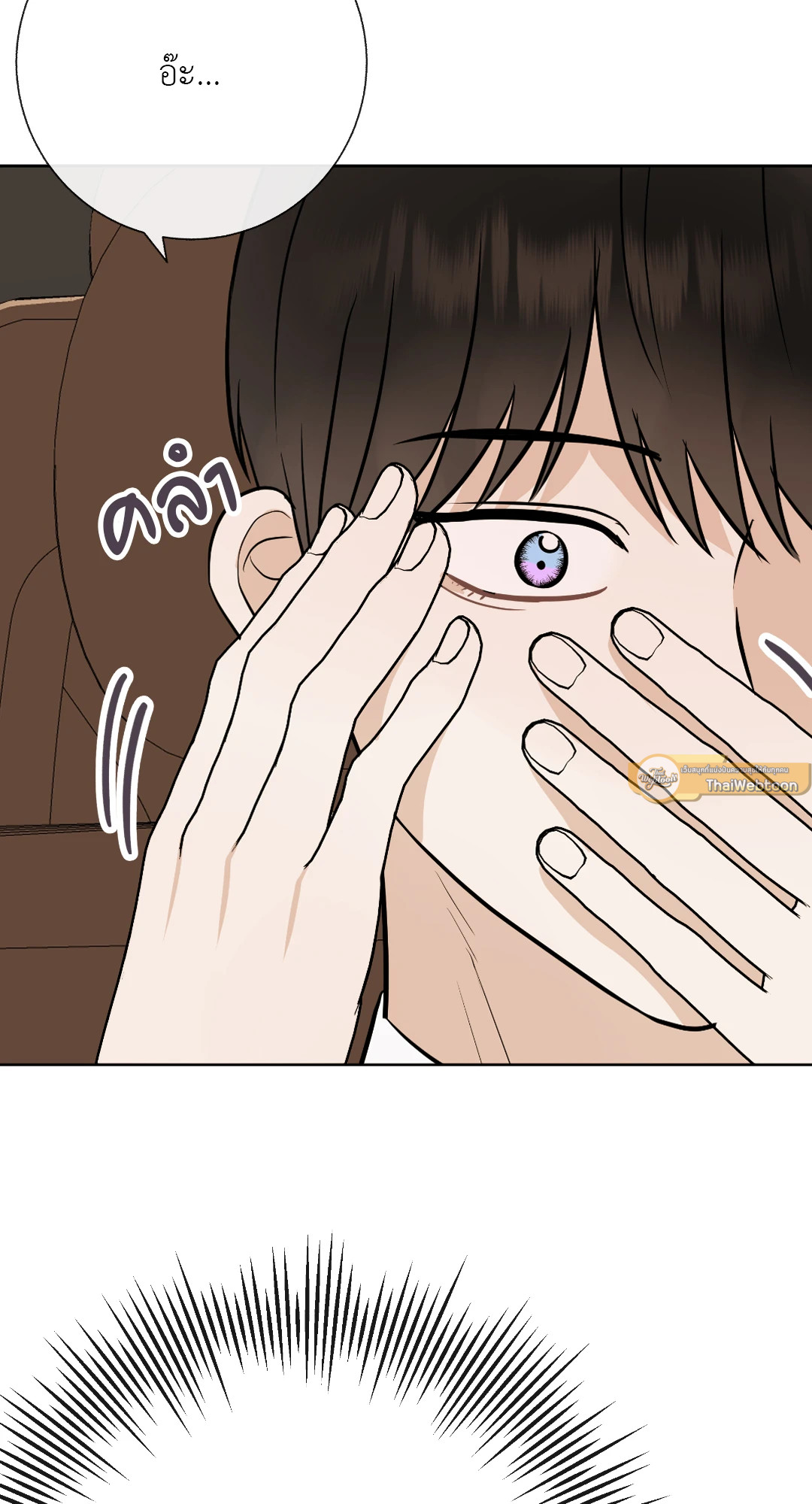 หน้า 79