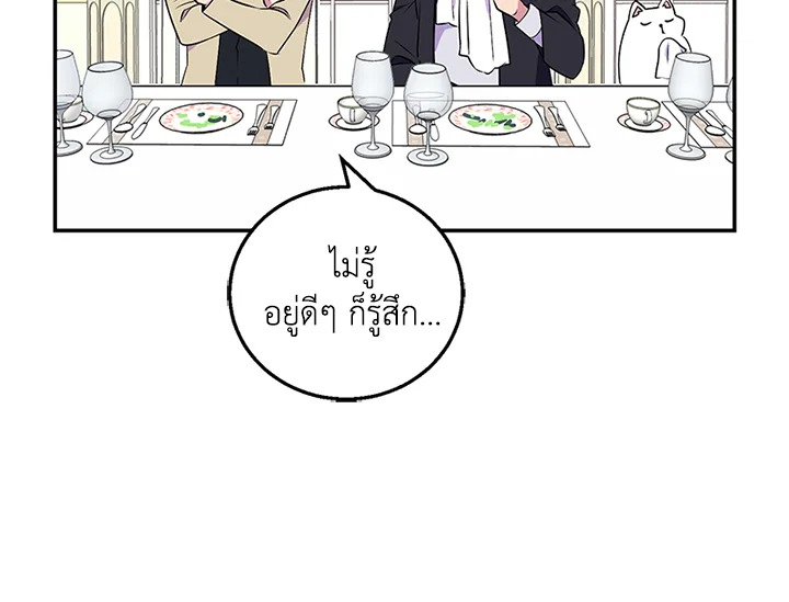 หน้า 106
