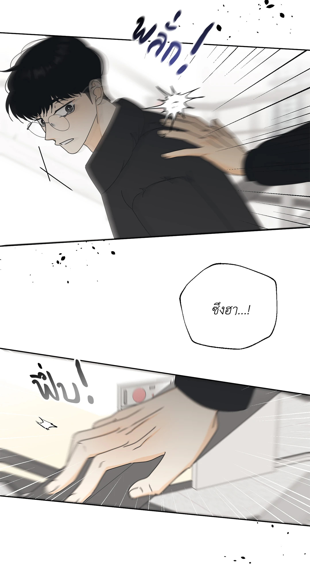 หน้า 45