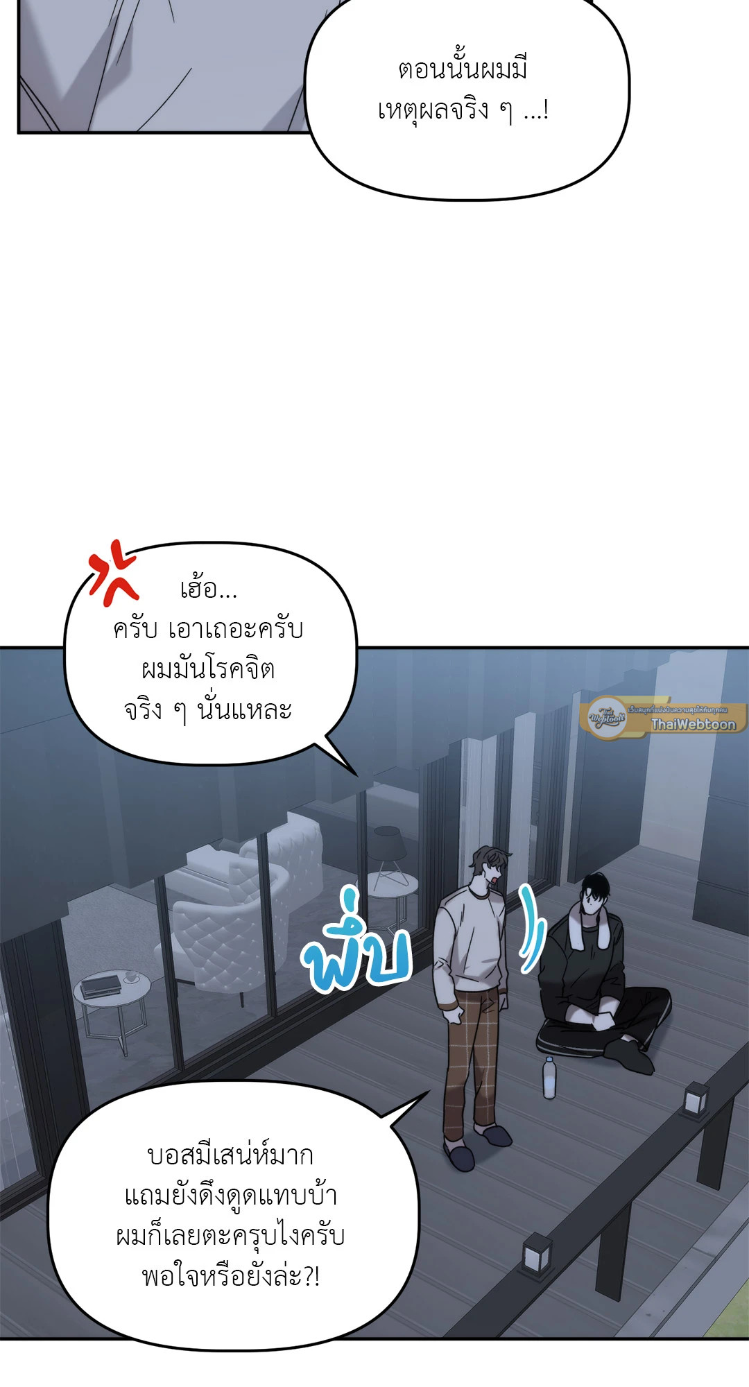 หน้า 59