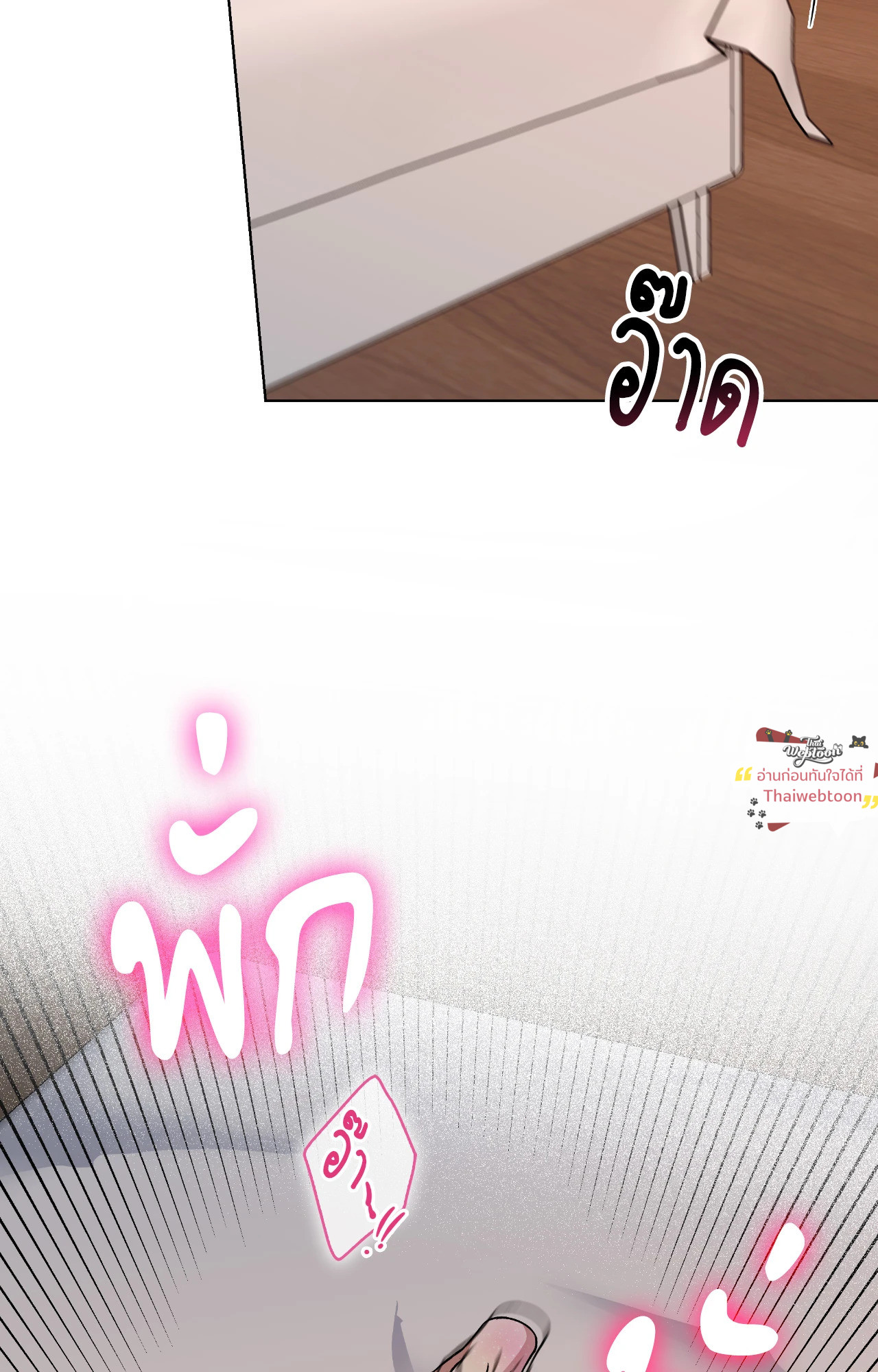 หน้า 72