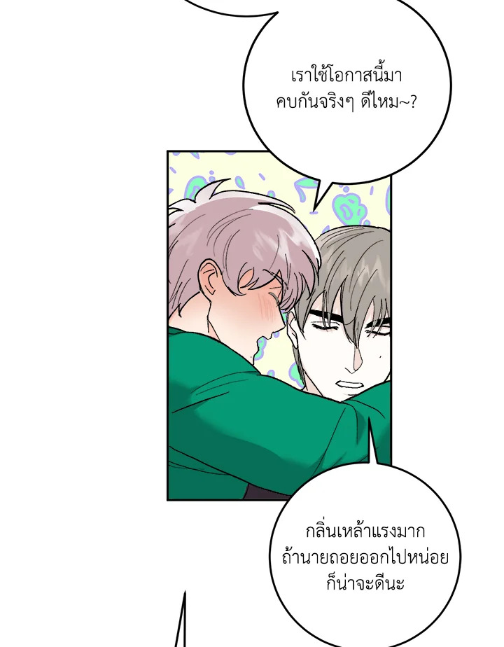 หน้า 63