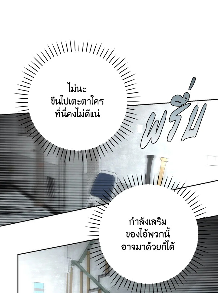 หน้า 91