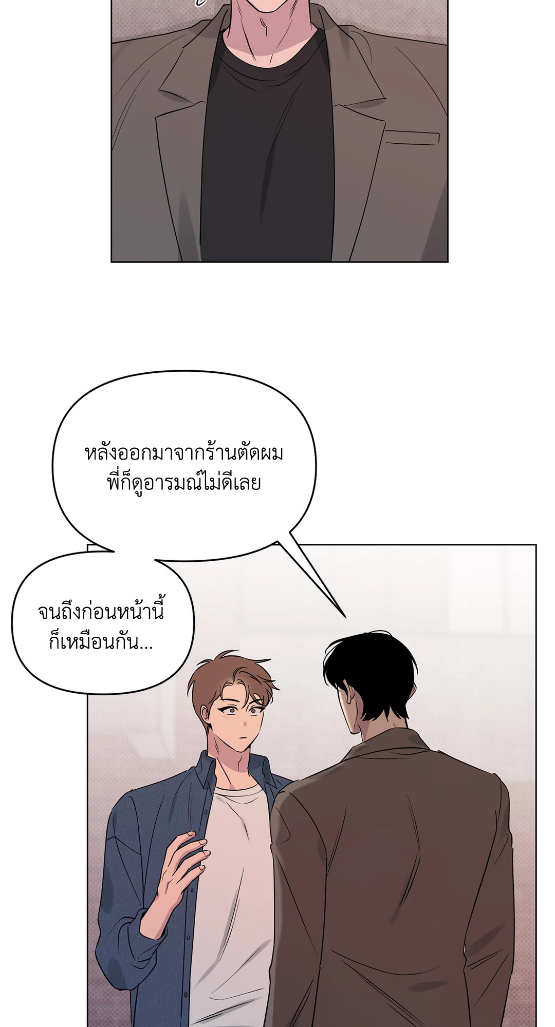 หน้า 55