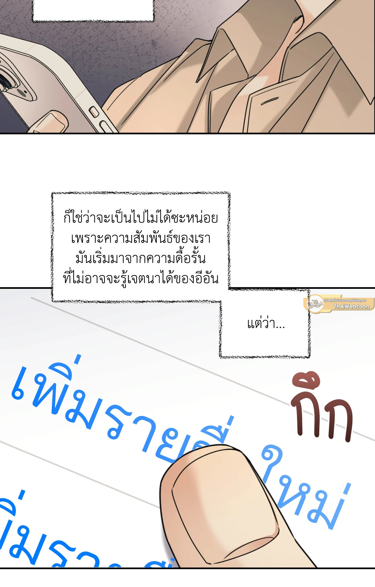 หน้า 58