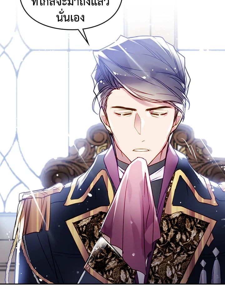 เป็นตัวร้ายก็ต้องตายเท่านั้น | Death Is The Only Ending For The Villainess ตอนที่ 40 - รูปที่ 2