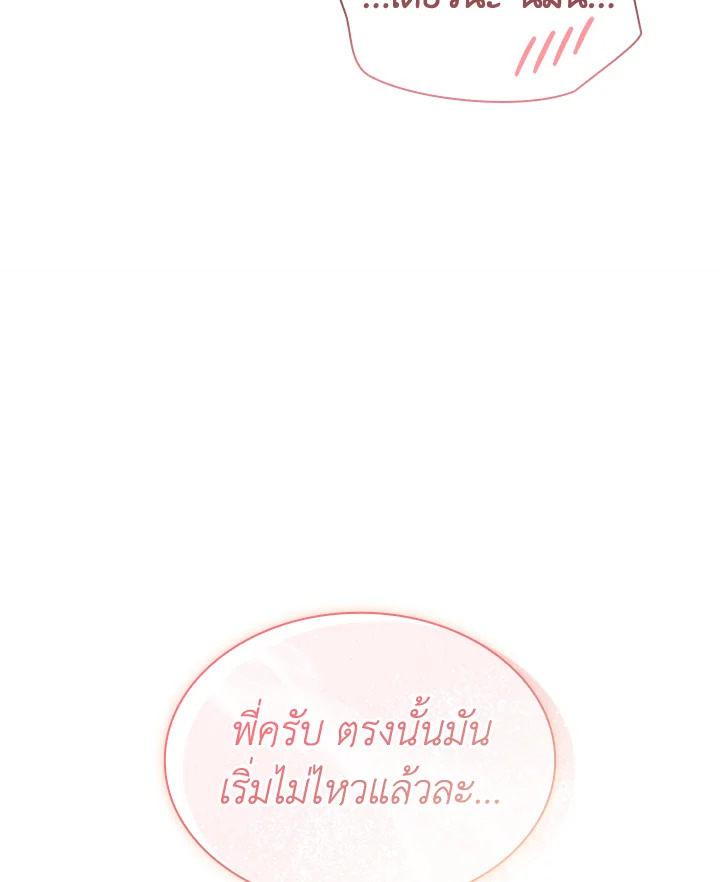 หน้า 112