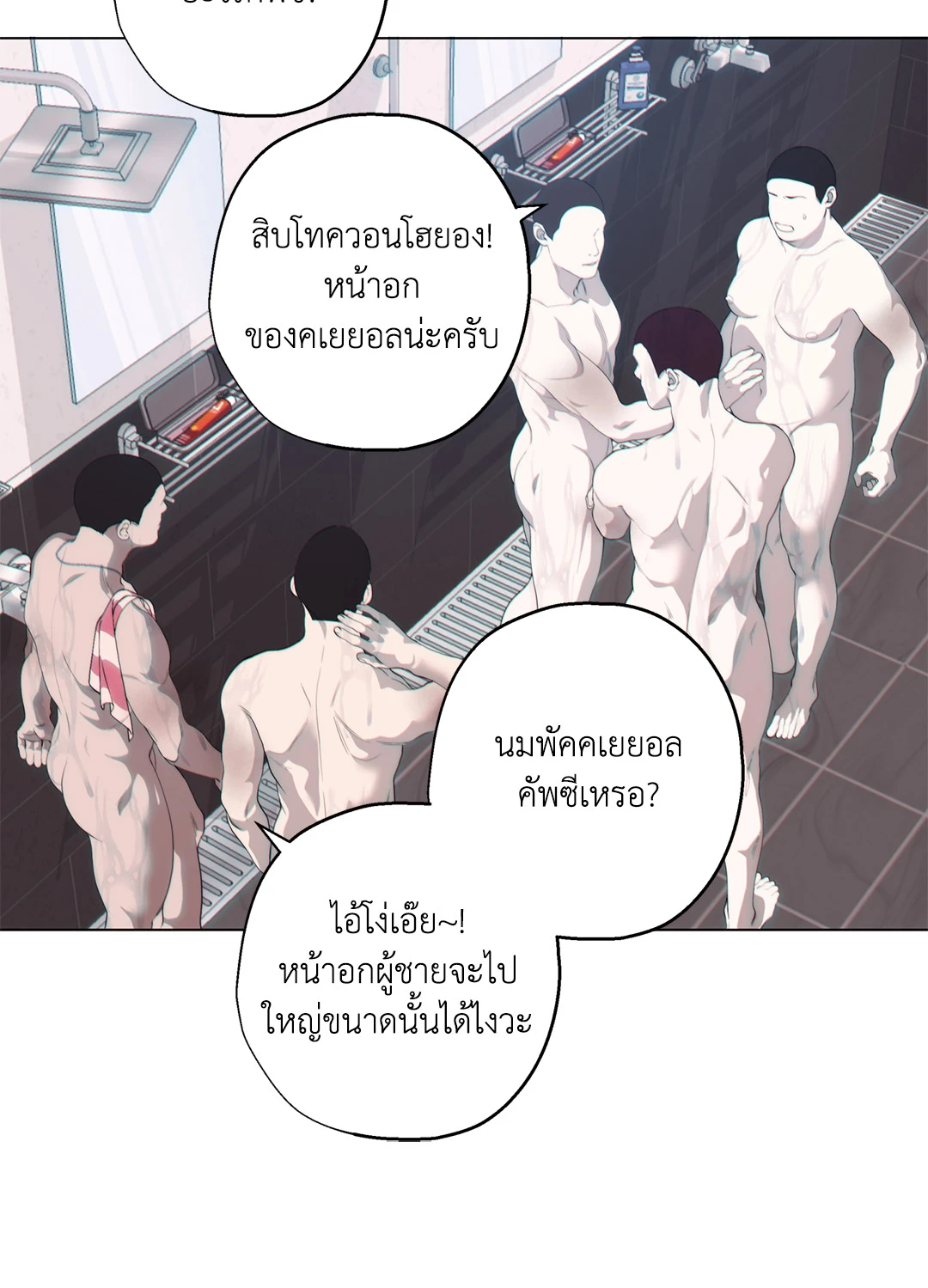 หน้า 35